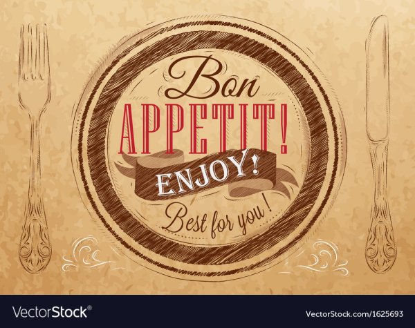 Постеры на кухню приятного аппетита