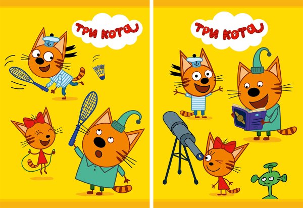 Карточки 3 кота