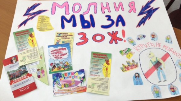 Правила поведения в школе