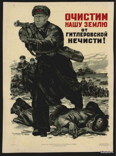 Советские агитационные плакаты