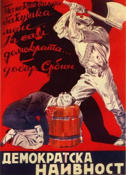 Пропагандистские плакаты нацистской Германии и СССР