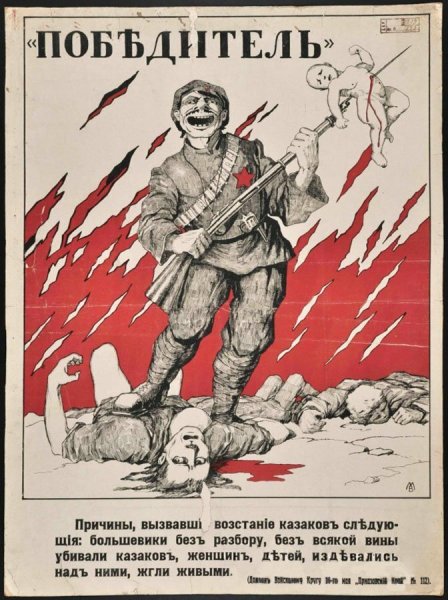 Антифашистские плакаты