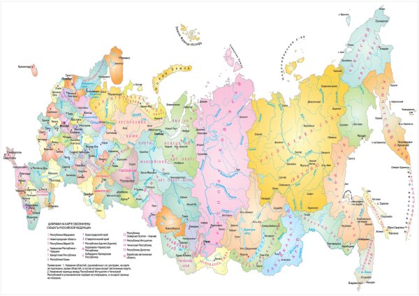 Нарисовать карту России