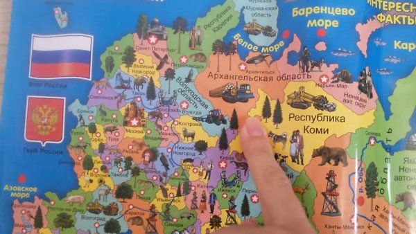 Карты сувенирные Россия