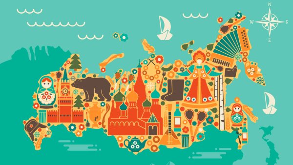 Плакат Россия Родина моя