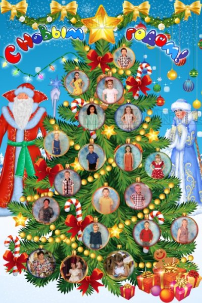 Стенгазета на новый год с фотографиями