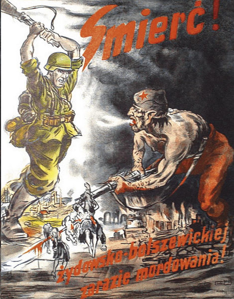 Гитлер плакат