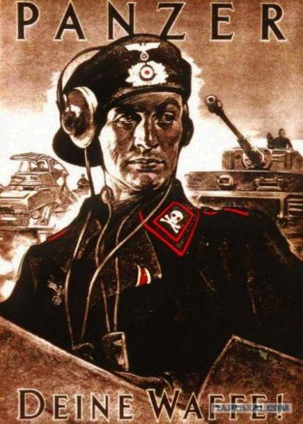 Плакаты Германии 2 мировой войны