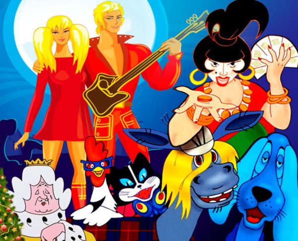 Бременские музыканты афиша мюзикл