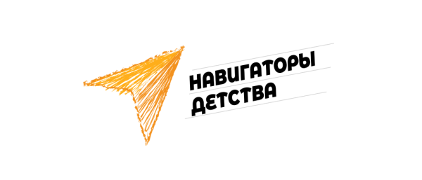 Баннер навигаторы детства