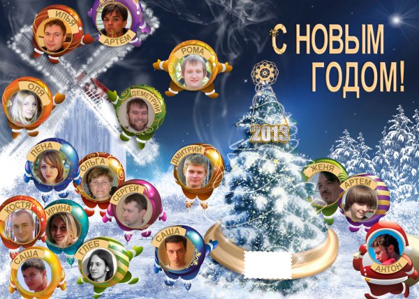 Идеи для стенгазеты на новый год