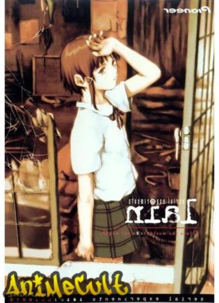 Эксперименты Лэйн Постер