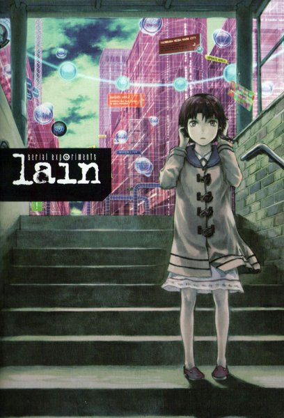 Лэйн Ивакура