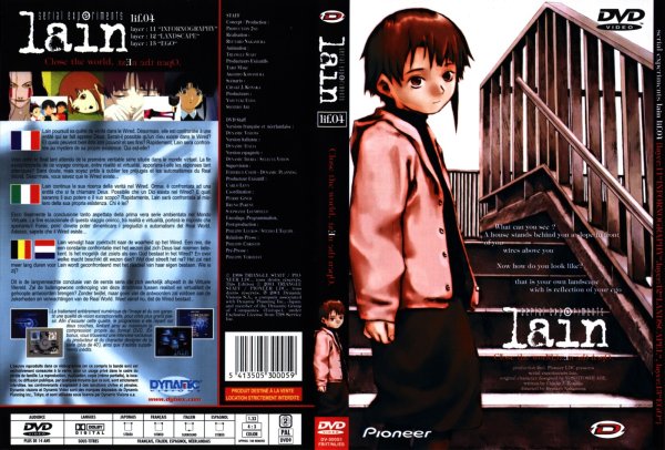 Эксперименты Лэйн