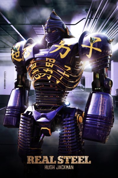 Real Steel Robot Boxing игра