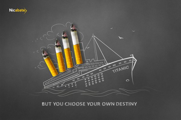 Мы против курения