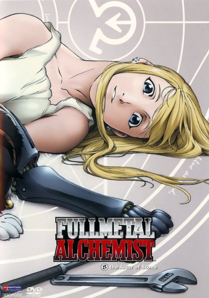 Стальной алхимик братство аниме Постер