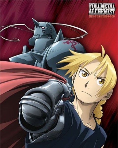 Стальной алхимик братство обложка