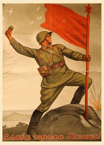 7 Ноября плакат