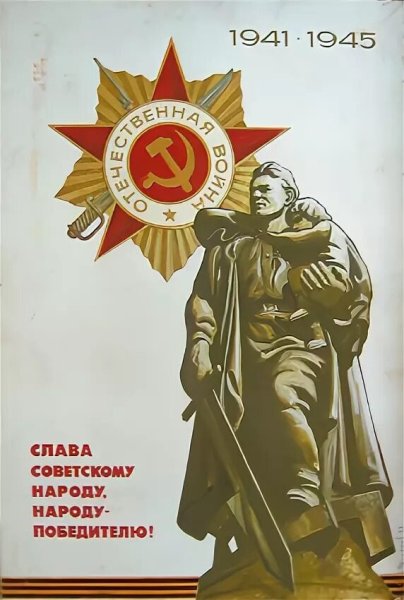 Иванов Виктор Семенович художник