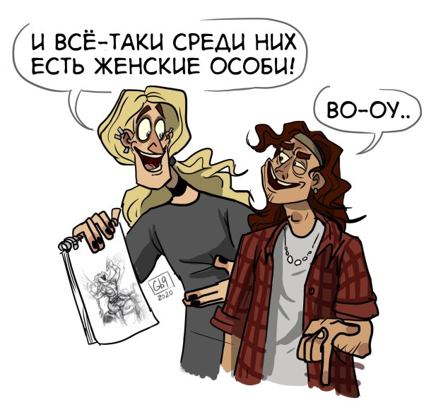 Хеви металл Фэмили