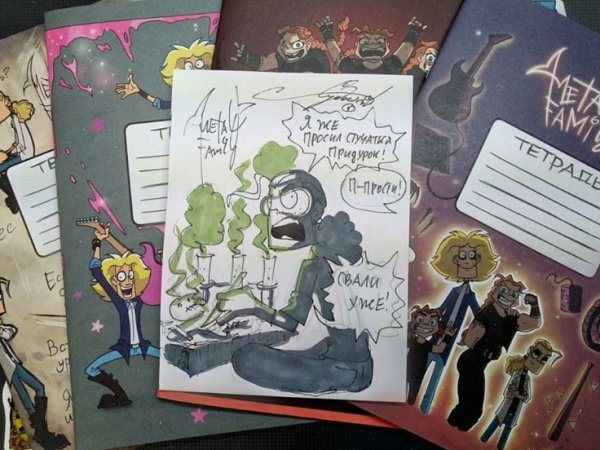 Metal Family 2 сезон