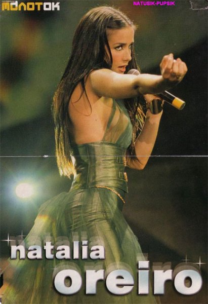 Постеры 90-х годов Наталия Орейро