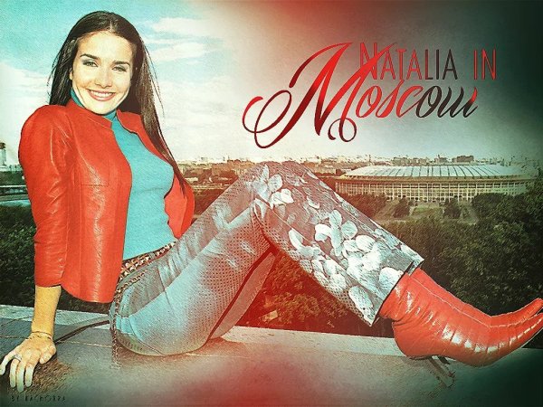 Наталья Орейро в 35 лет