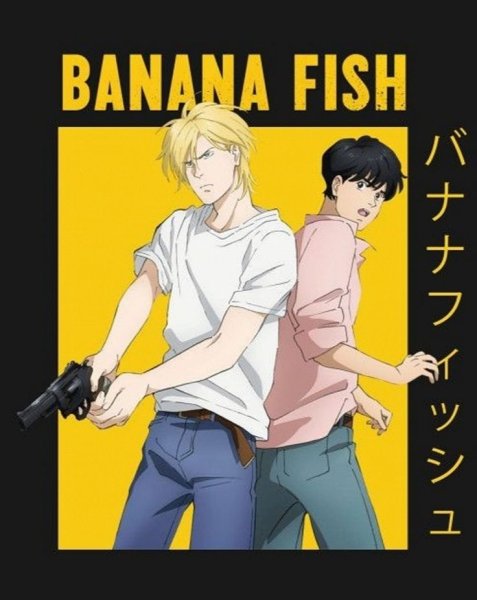 Банановая рыба Постер