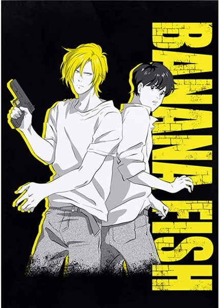 Банановая рыба обложка