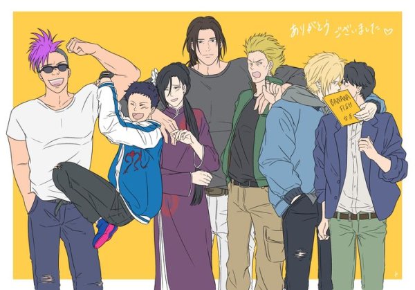 Банановая рыба