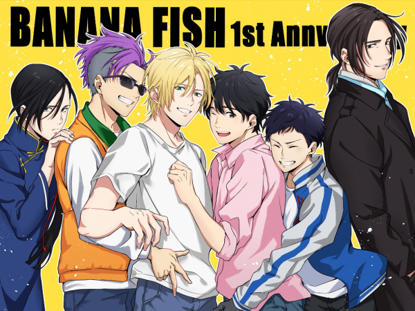 Банановая рыба обложка