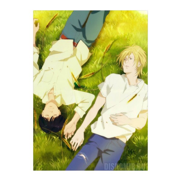 Банановая рыба Манга обложка