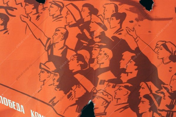 Советские патриотические плакаты