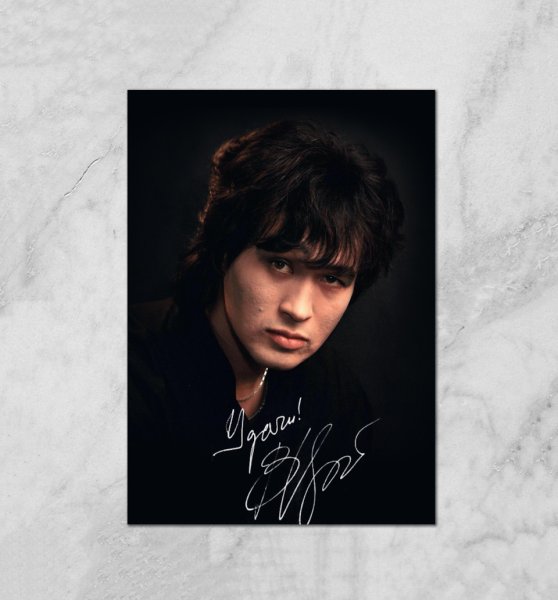 Виктор Цой портрет 1988