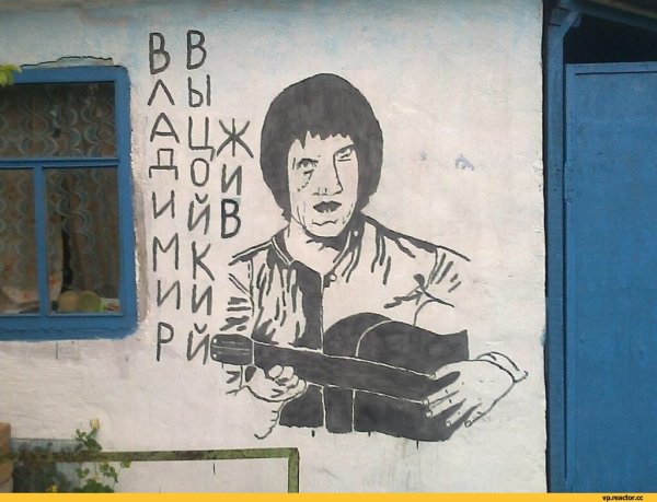 Граффити Цоя во Владимире