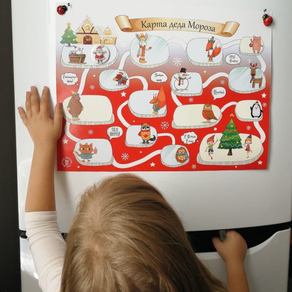 Адвент календарь в ожидании нового года для детей