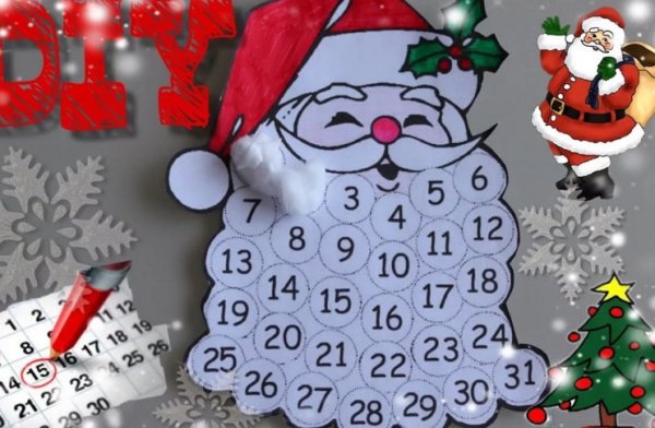 Новогодний календарь
