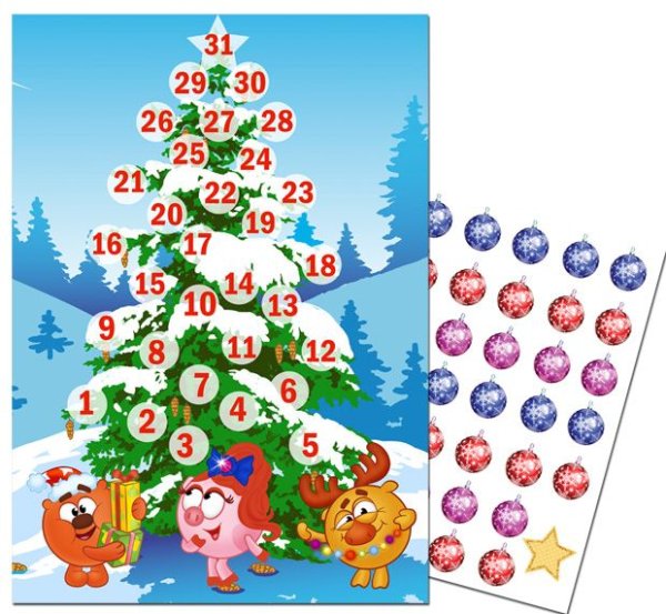 Календарь ожидания нового года