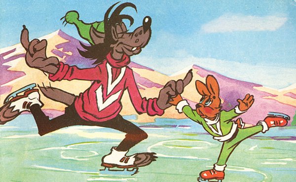 Афиша к мультфильму ну погоди