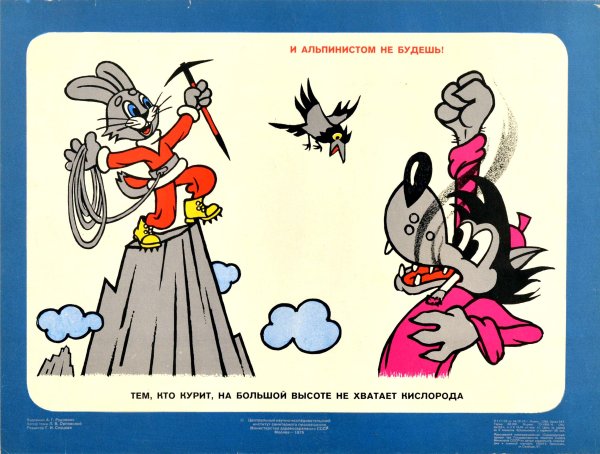 Ну погоди заяц Снегурочка