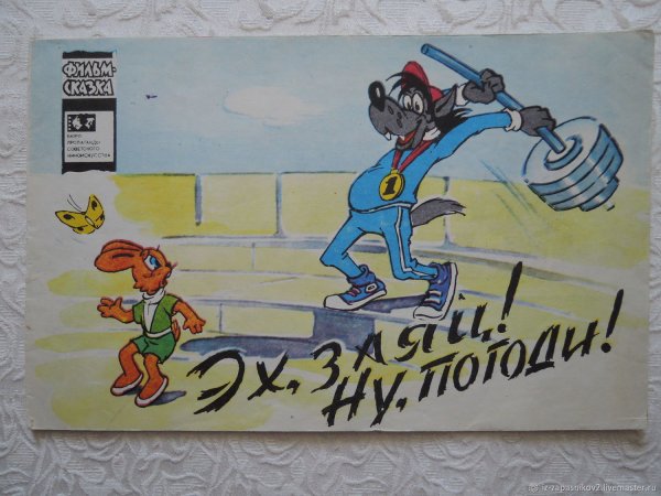 Плакат на тему день здоровья