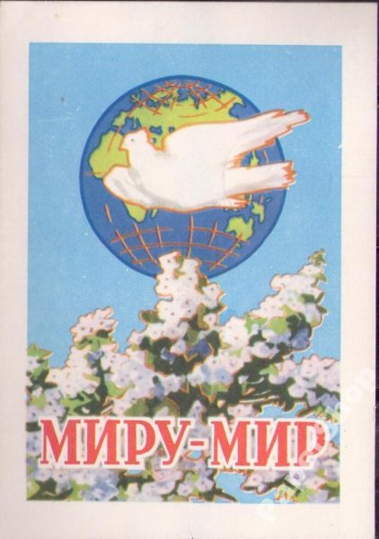 Голубь на фоне флага России