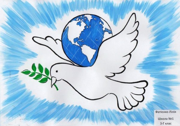 Плакат миру мир с голубем