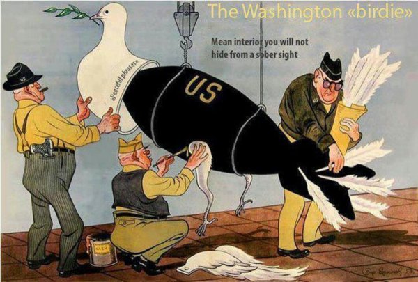 Открытка миру мир