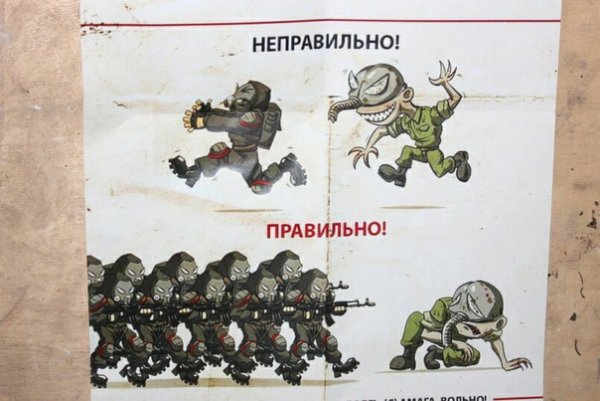 Плакат долга сталкер