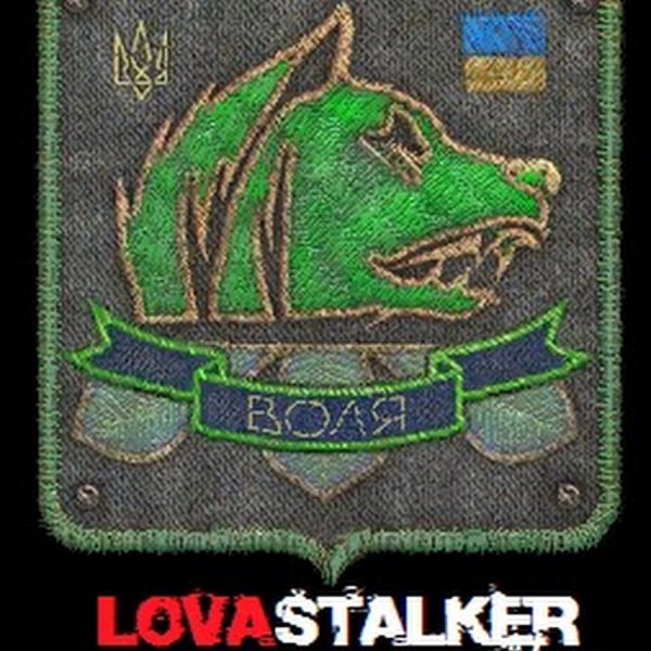 Группировка Свобода сталкер герб