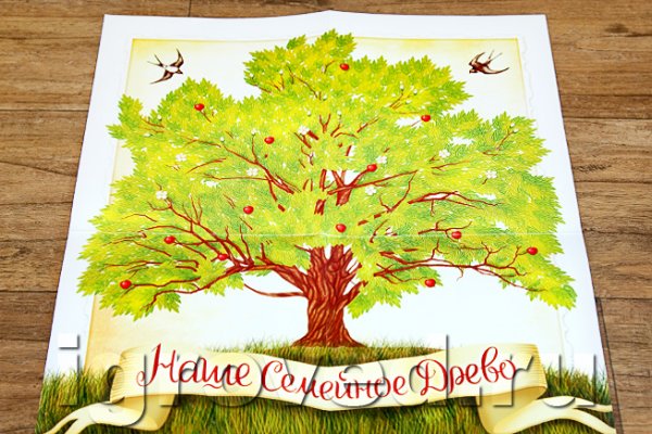 Титульный лист для конкурса генеалогическое Древо