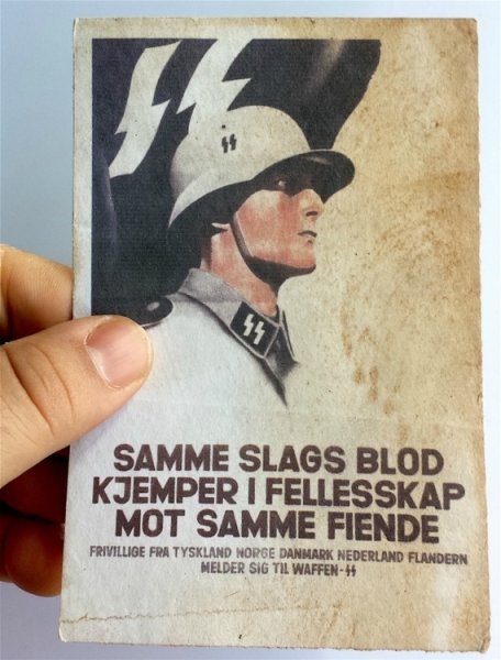 Плакаты Ваффен СС