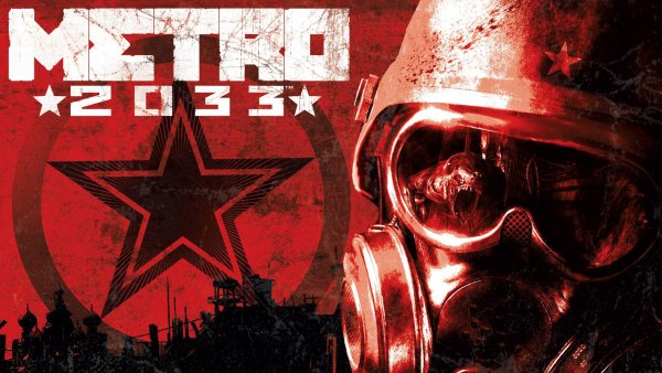 Метро 2033 игра Постер